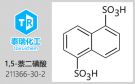 1,5-萘二磺酸(四水合物)